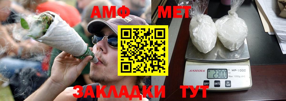 АМФ  АМФ  Татарск  Вход с VPN  АМФ 97% 