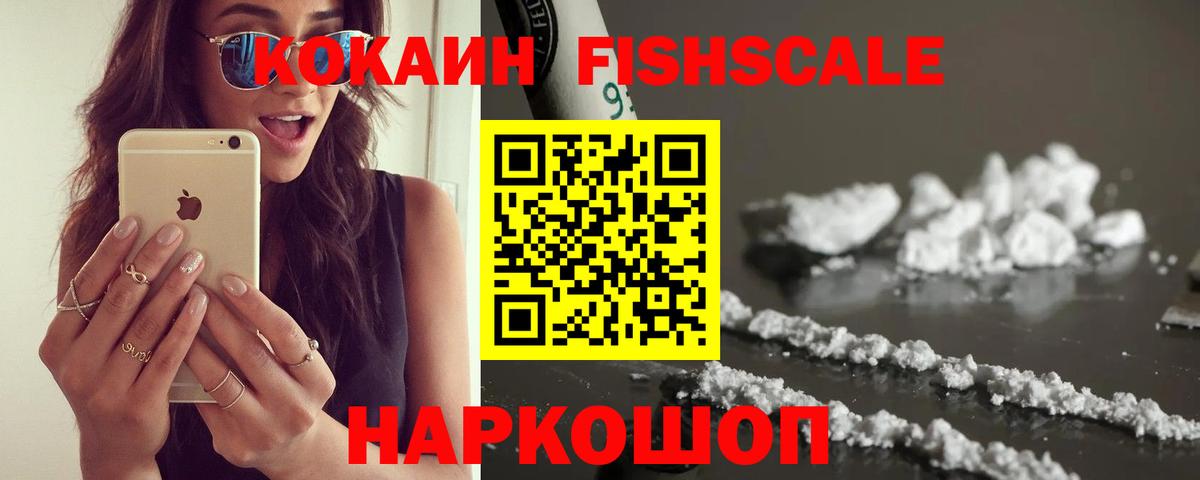 COCAIN 97% Татарск