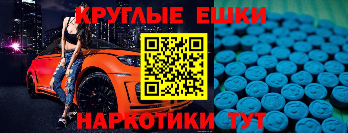 цены   Вход с VPN  Татарск  даркнет какой сайт  Ecstasy mix  ЭКСТАЗИ  Экстази louis Vuitton  ссылка на мегу tor 