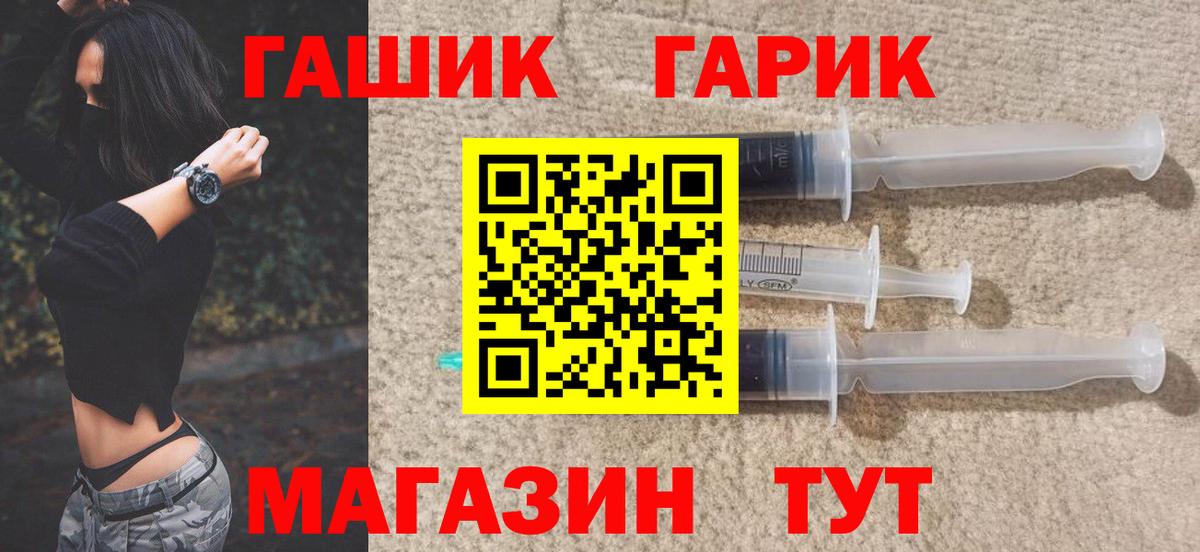 ГАШИШ Cannabis  ГАШ  Татарск  Гашиш индика сатива  Вход с VPN 