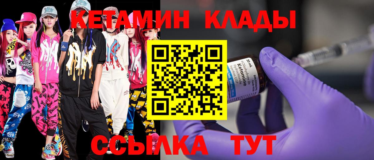 Галлюциногенные грибы Татарск