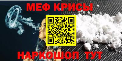 кокаин Можайск