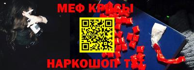 кокаин Можайск
