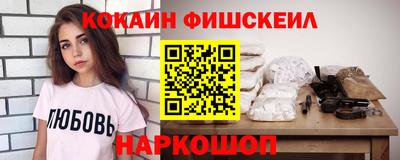 ALPHA-PVP Нальчик
