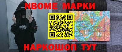 кокаин Можайск