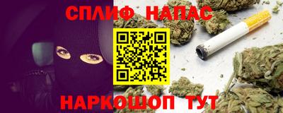 кокаин Можайск