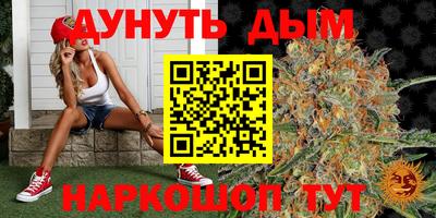 гашишное масло Моздок