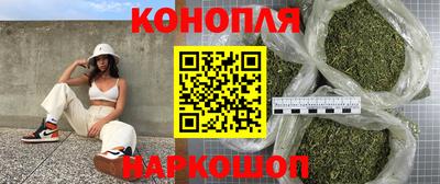 кокаин Можайск