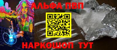кокаин Можайск