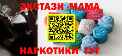 гашишное масло Моздок