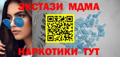 гашишное масло Моздок