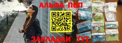 гашишное масло Моздок