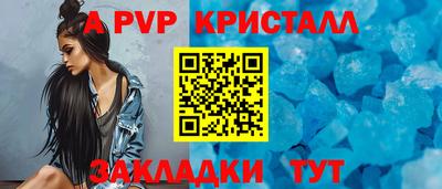 кокаин Можайск