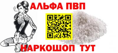 кокаин Можайск