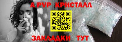 гашишное масло Моздок