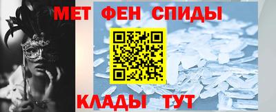 кокаин Можайск