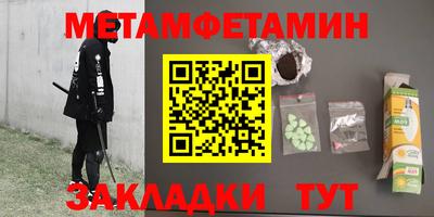 кокаин Можайск