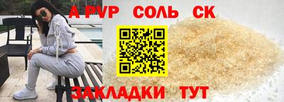 гашишное масло Моздок