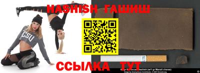 гашишное масло Моздок