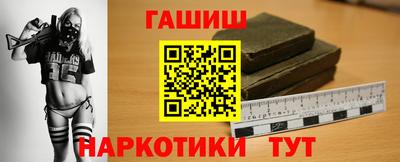 гашишное масло Моздок