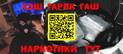 кокаин Можайск