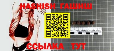гашишное масло Моздок