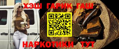 героин Наро-Фоминск