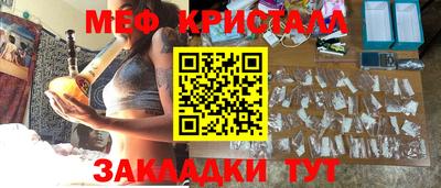 гашишное масло Моздок