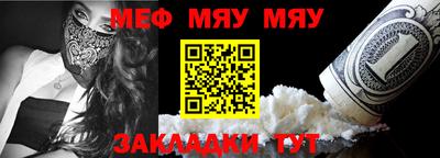 кокаин Можайск
