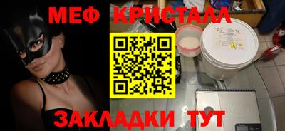 spice Нарткала