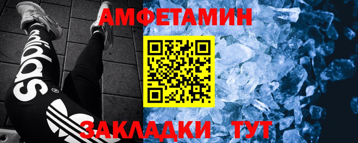 Татарск  Метамфетамин  Вход с VPN  Первитин винт 