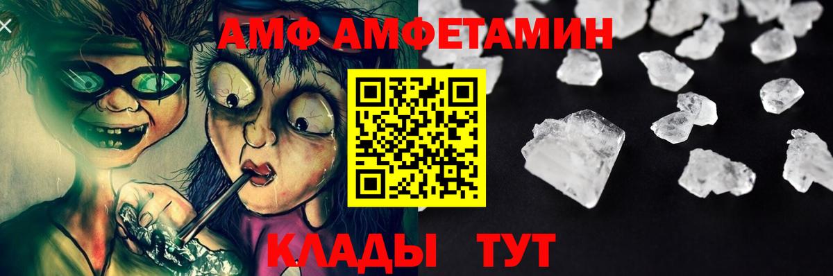 Первитин винт Татарск