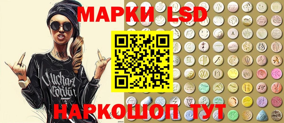 Марки N-bome 1,5мг Татарск