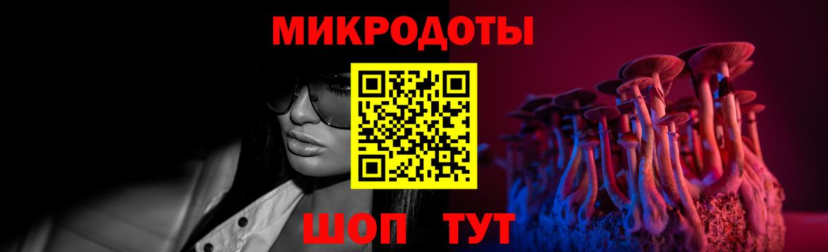 Псилоцибиновые грибы прущие грибы  Вход с VPN  Татарск 