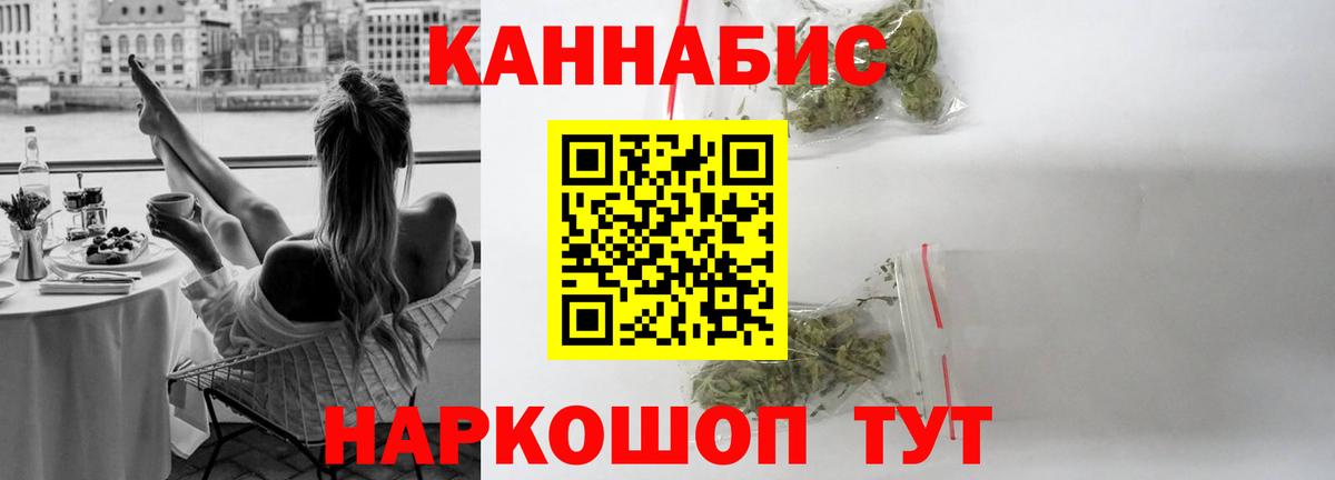 Шишки марихуана планчик Татарск