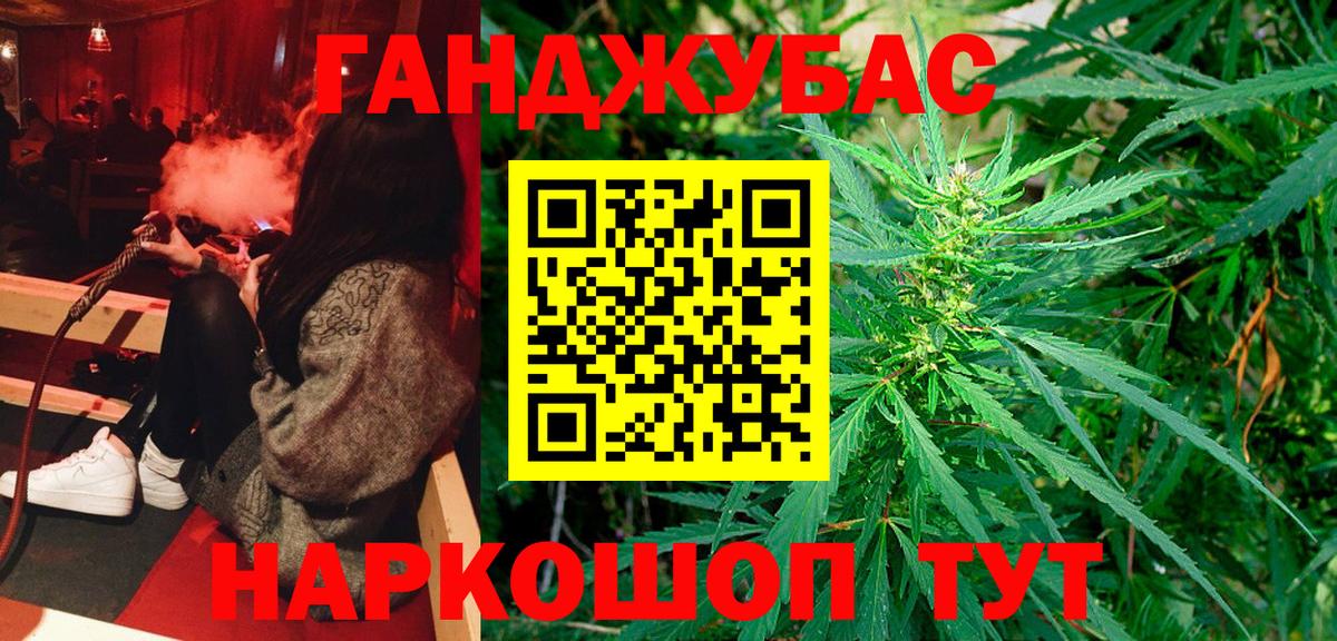 МАРИХУАНА планчик  МАРИХУАНА индика  Вход с VPN  Татарск 